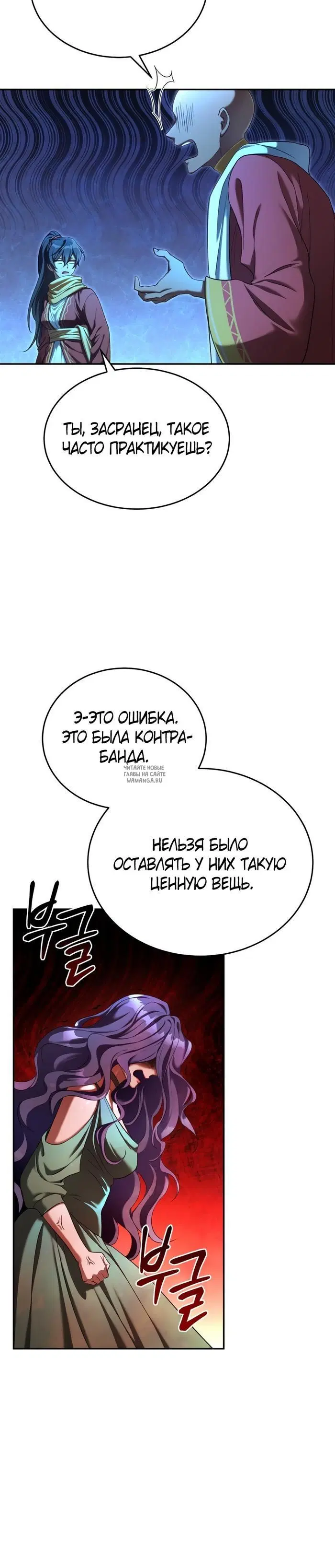 Page 23.000