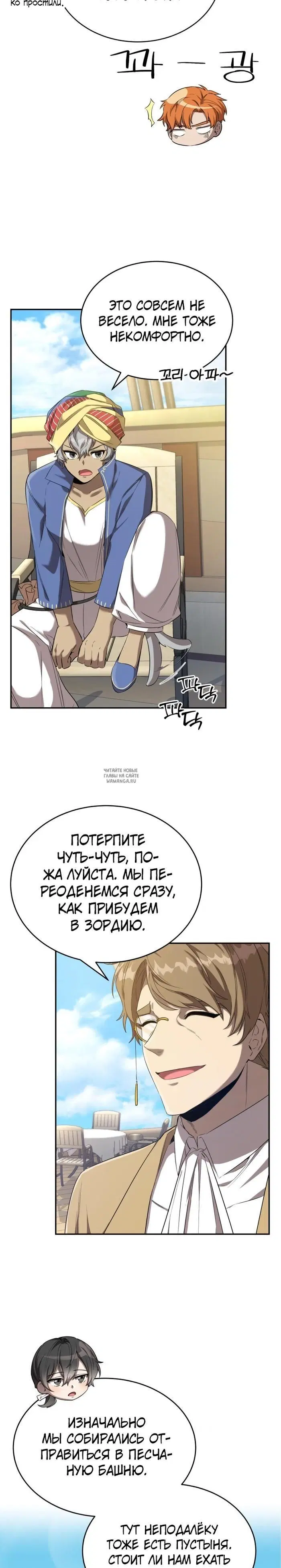 Page 23.000