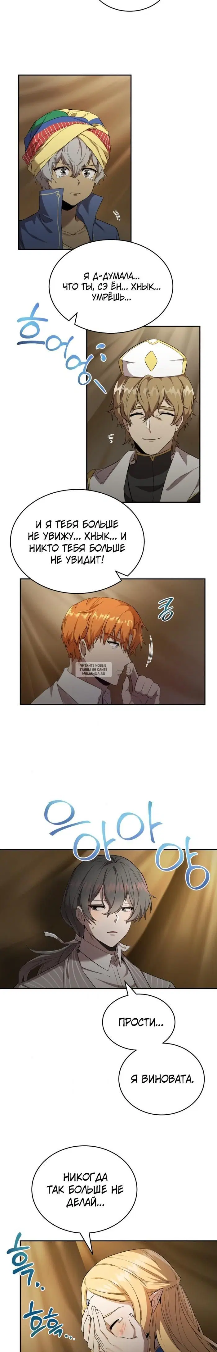 Page 23.000