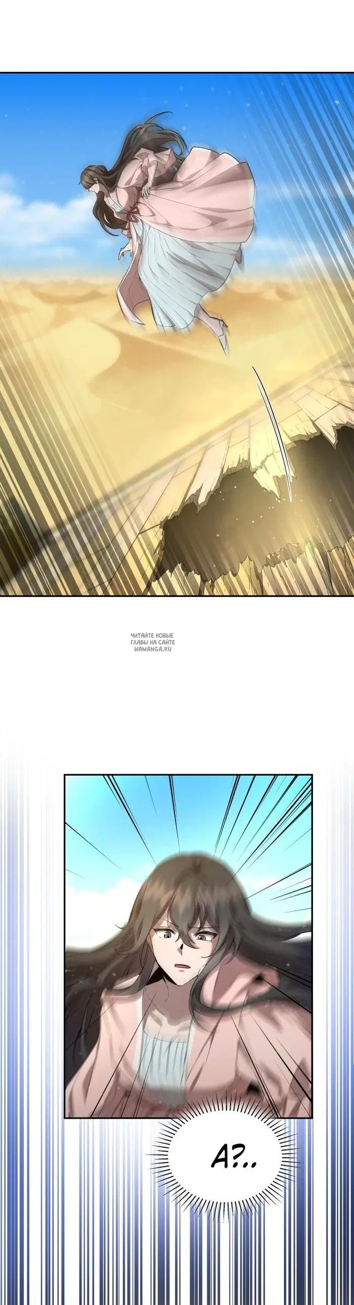 Page 23.000