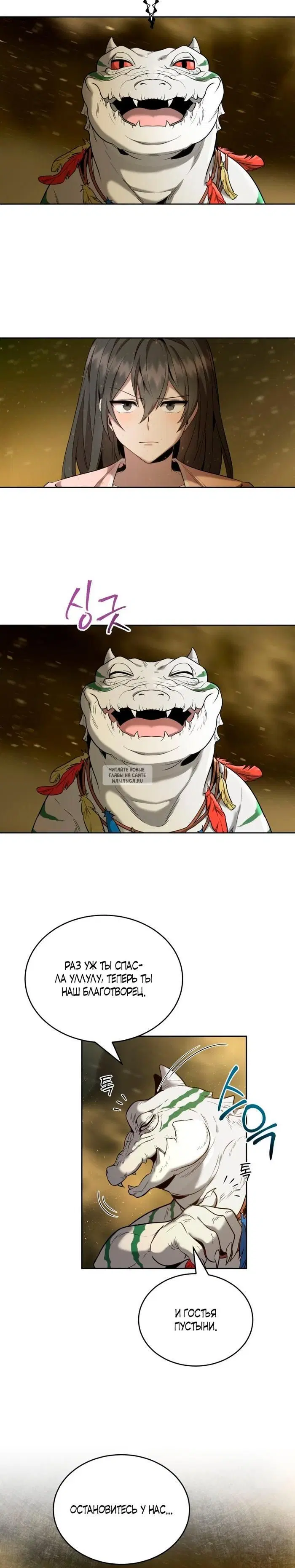 Page 23.000