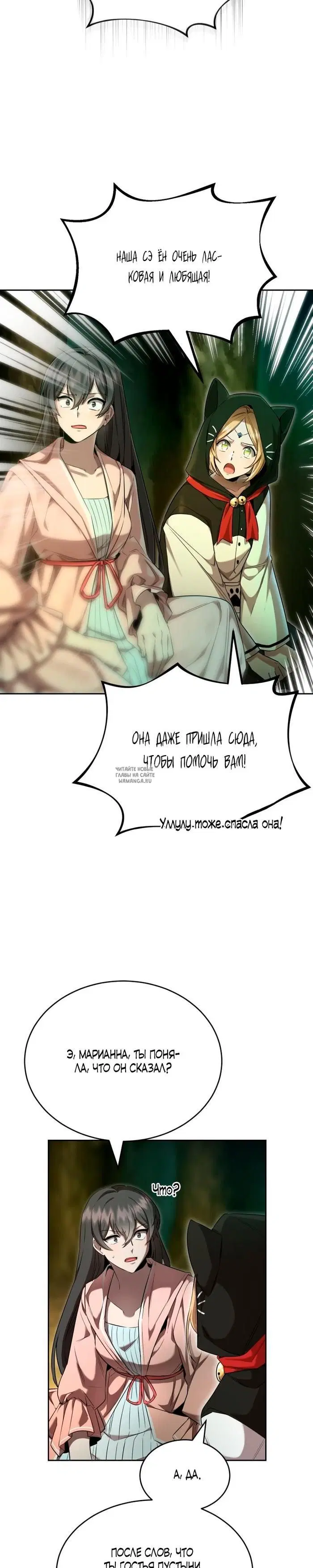 Page 23.000