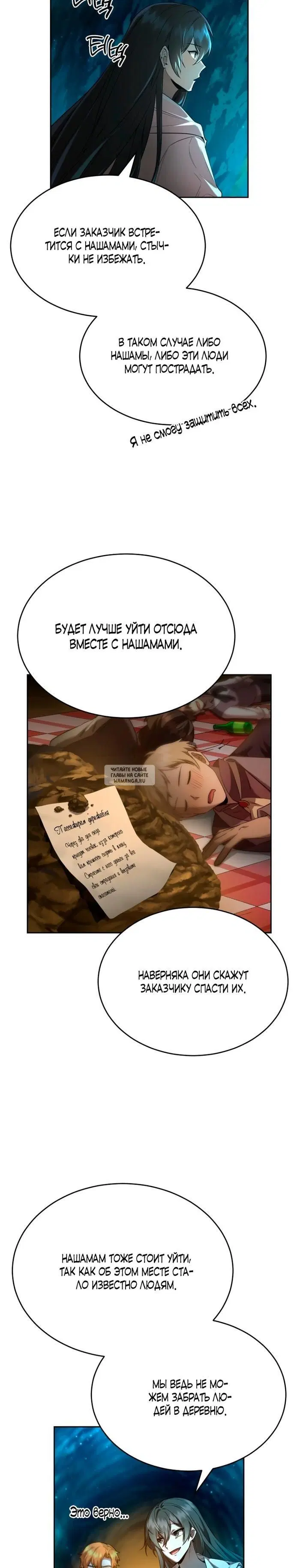 Page 23.000