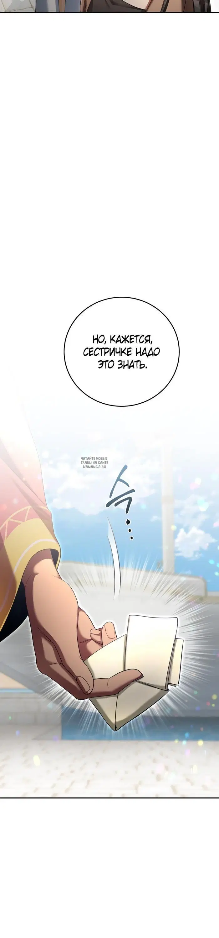 Page 23.000