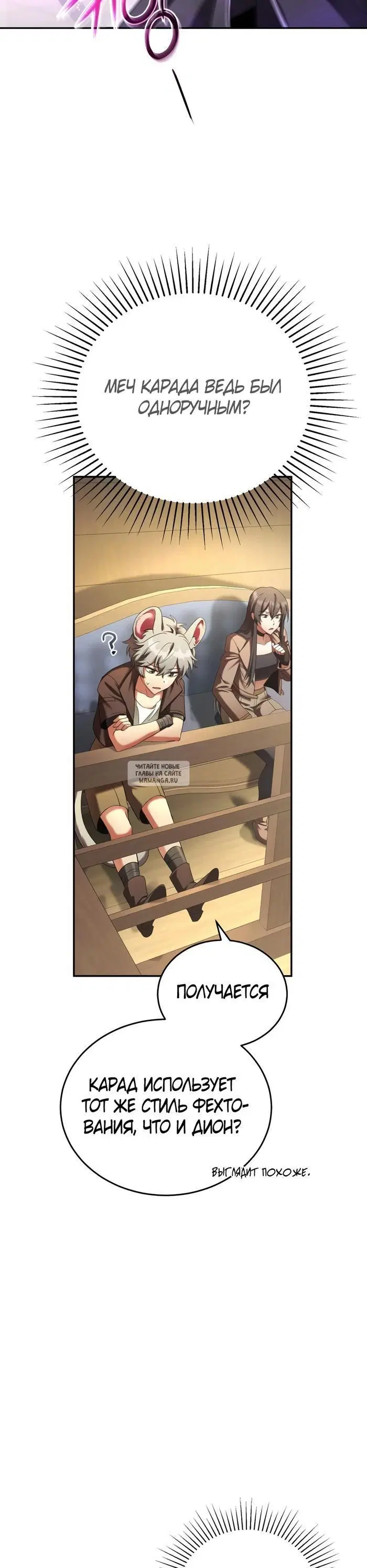 Page 23.000