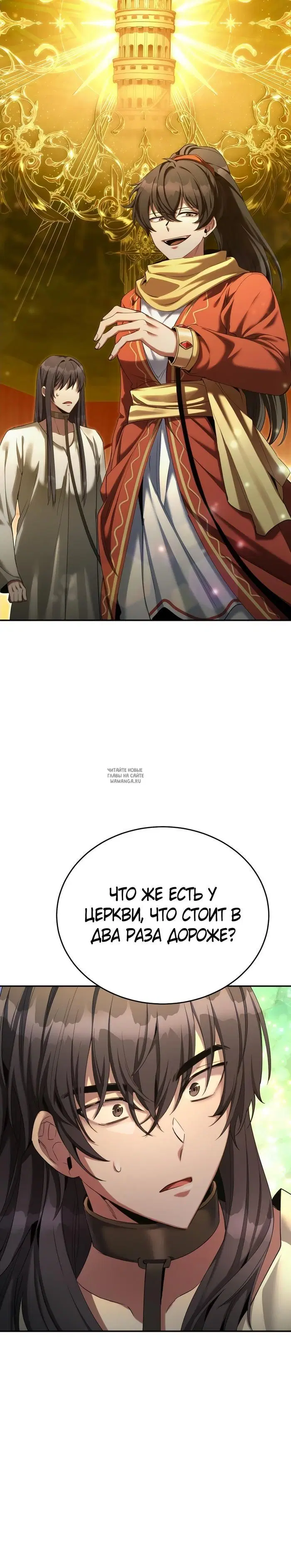 Page 23.000