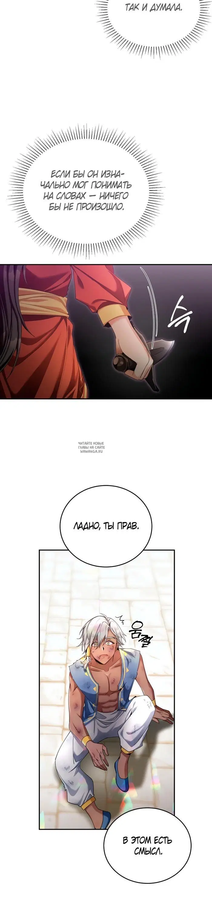 Page 34.000