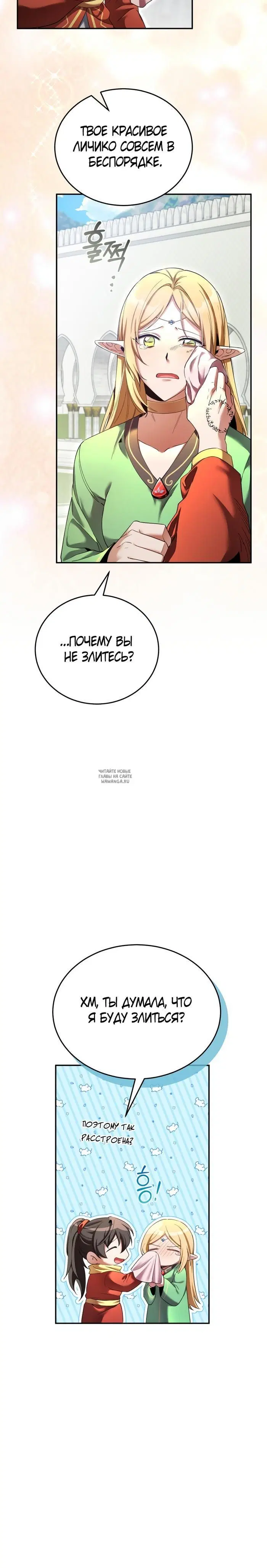 Page 34.000