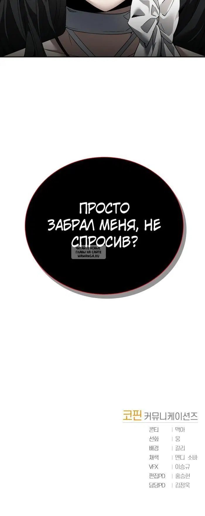 Page 36.000