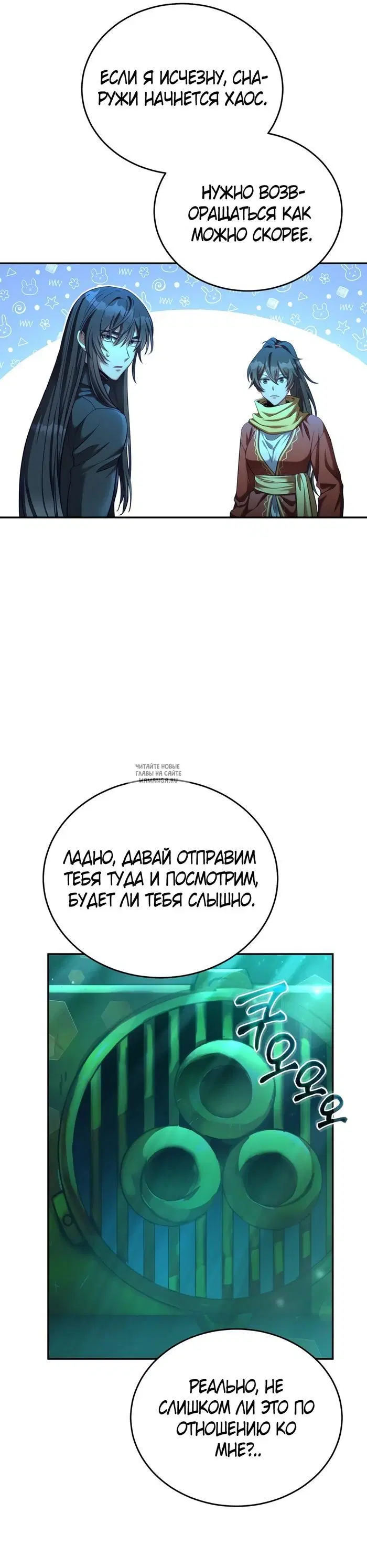 Page 36.000