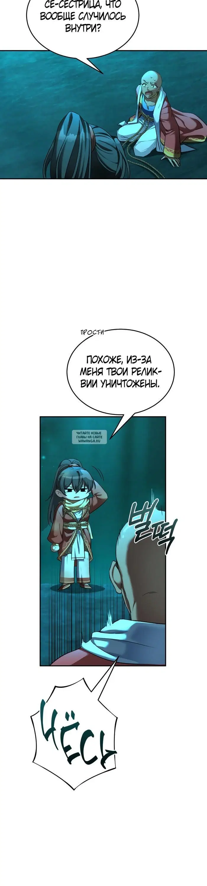 Page 36.000