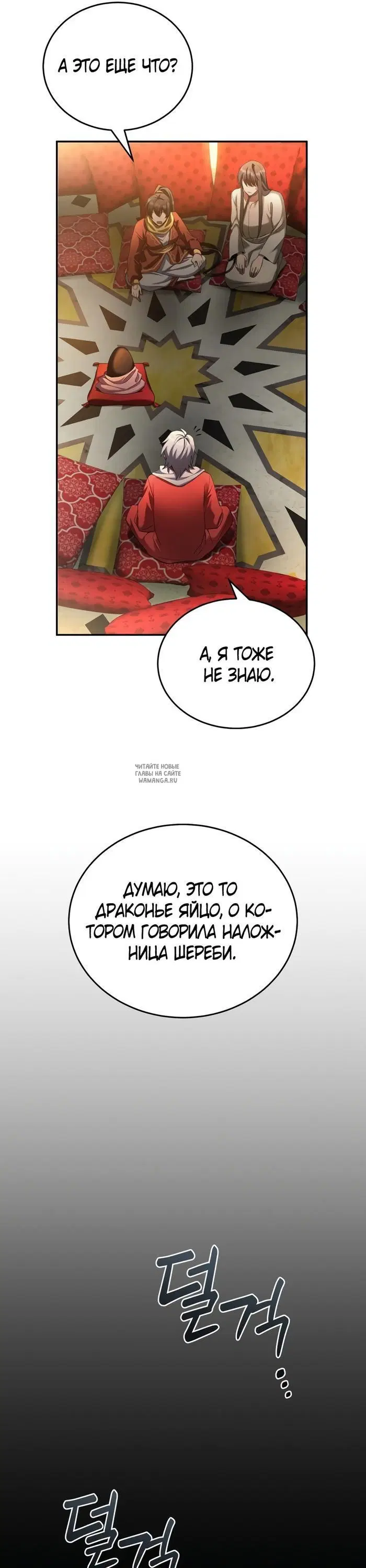 Page 36.000