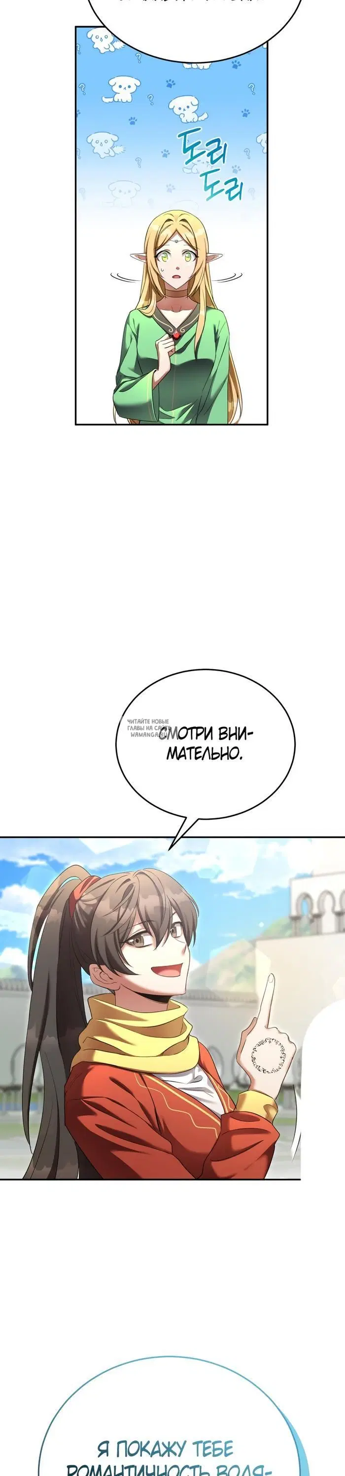 Page 36.000