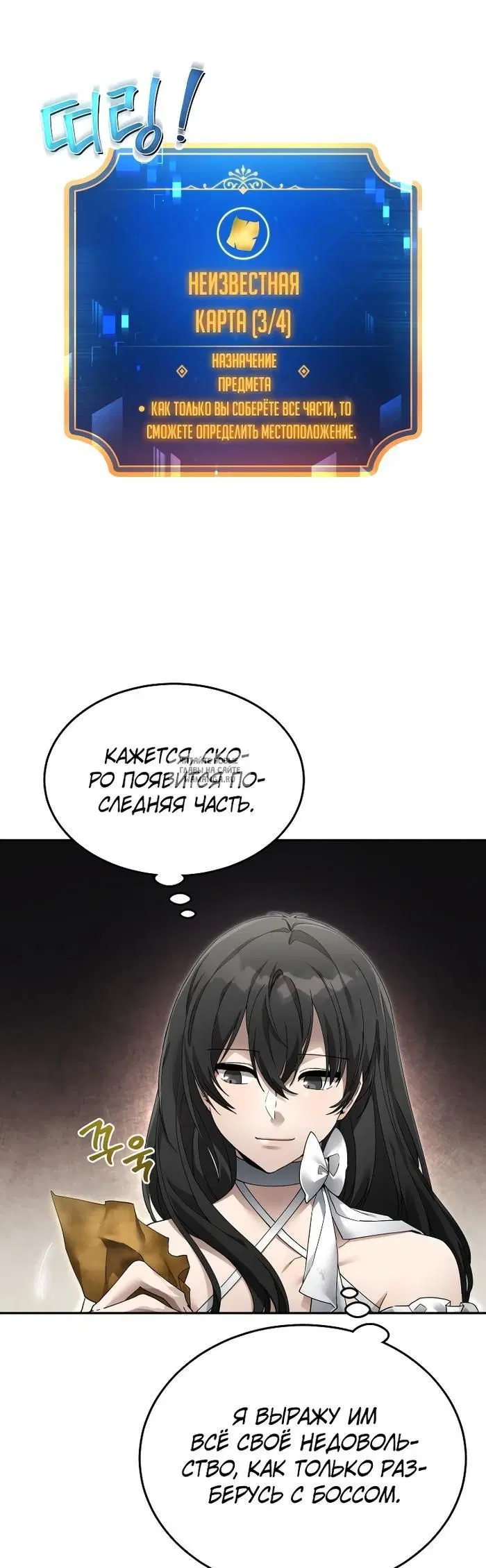 Page 37.000
