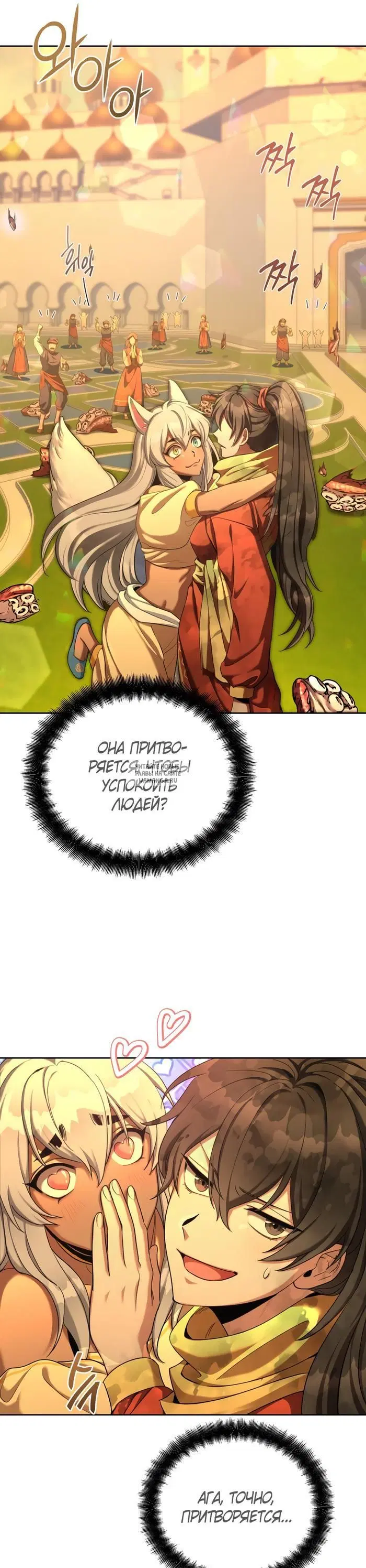 Page 37.000
