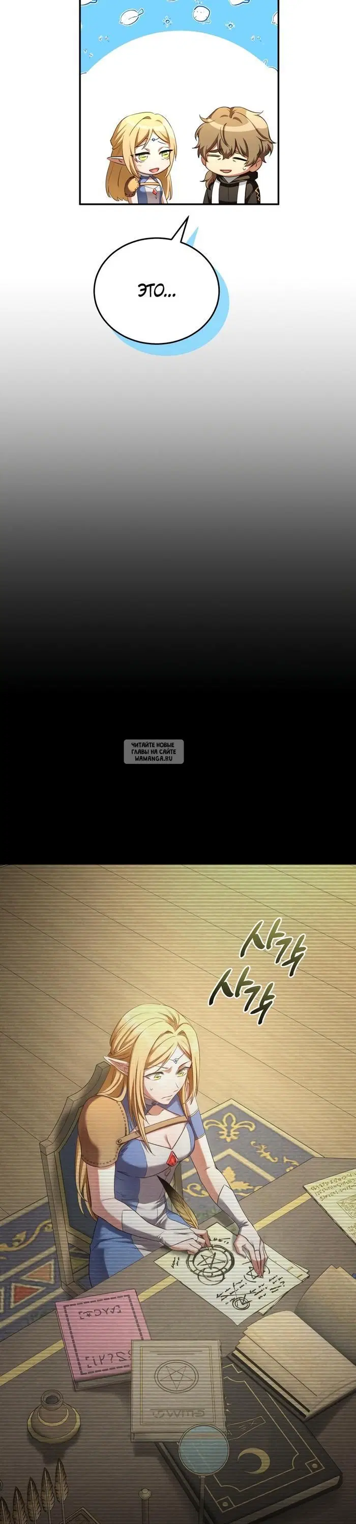 Page 37.000