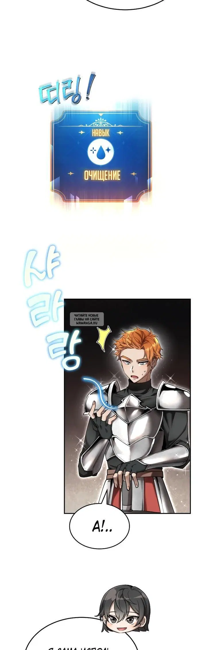 Page 38.000