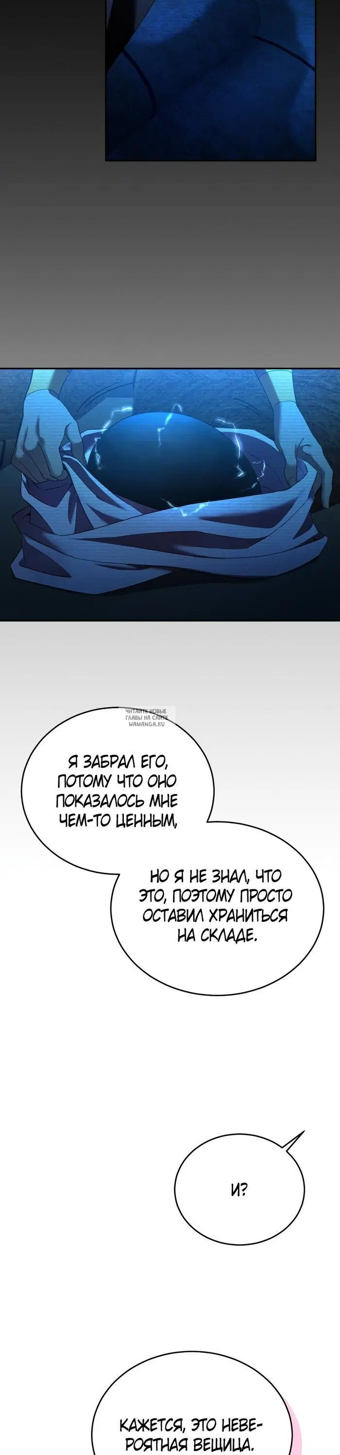 Page 38.000