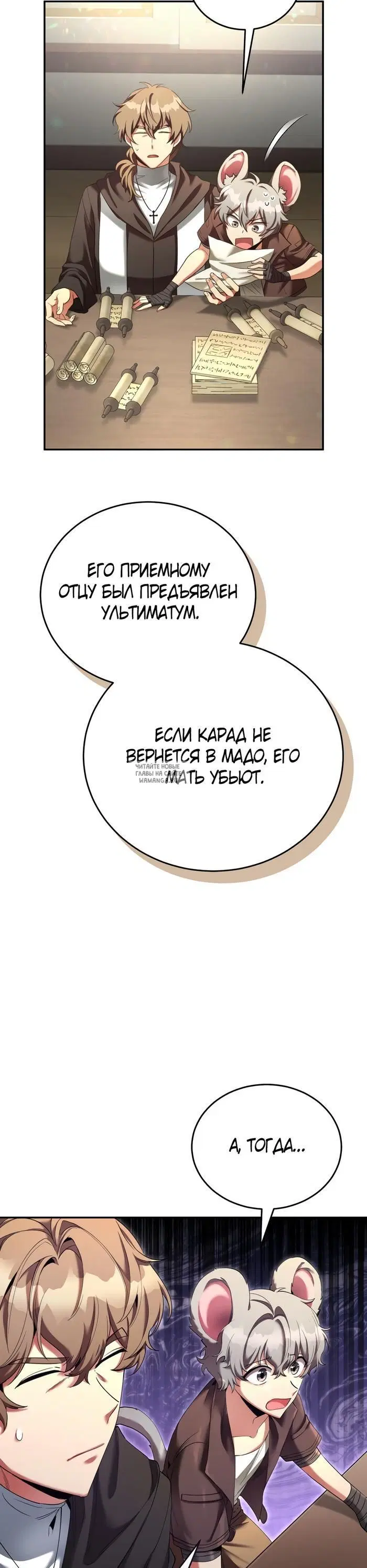 Page 39.000