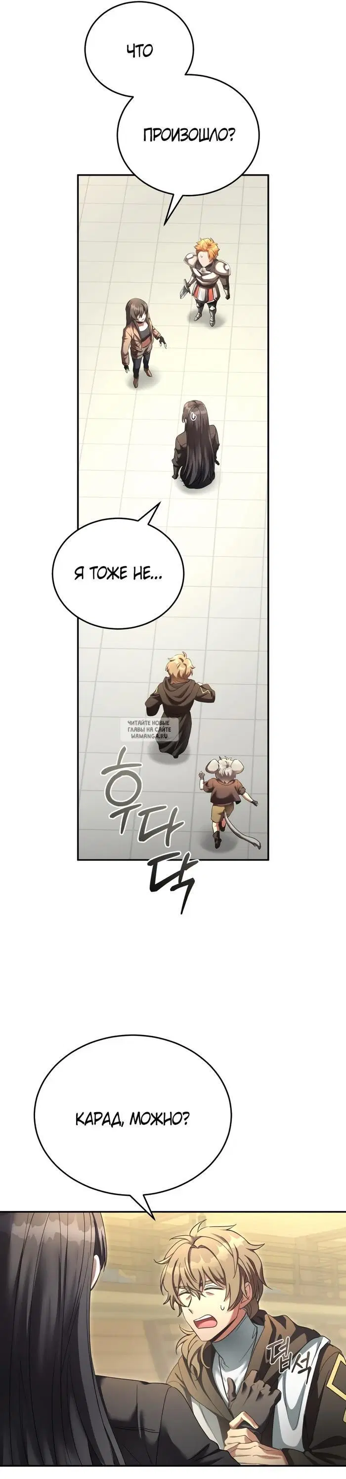 Page 39.000