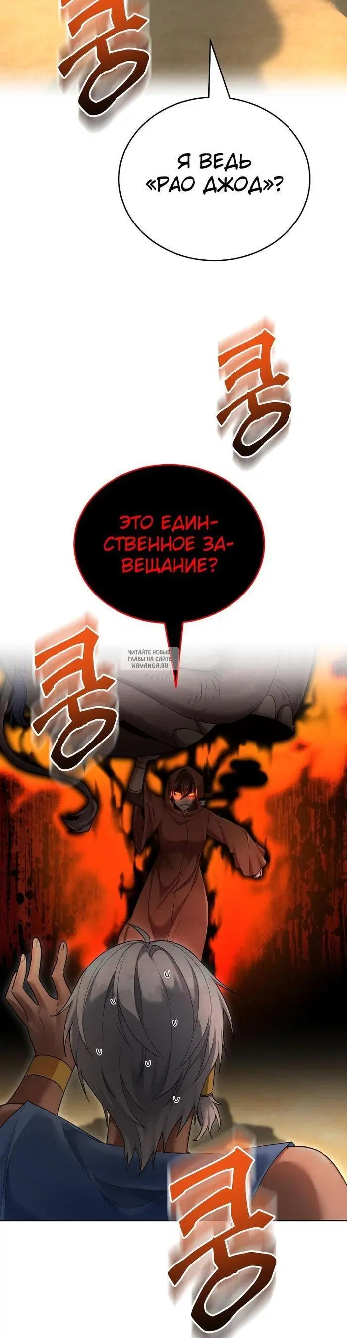 Page 30.000