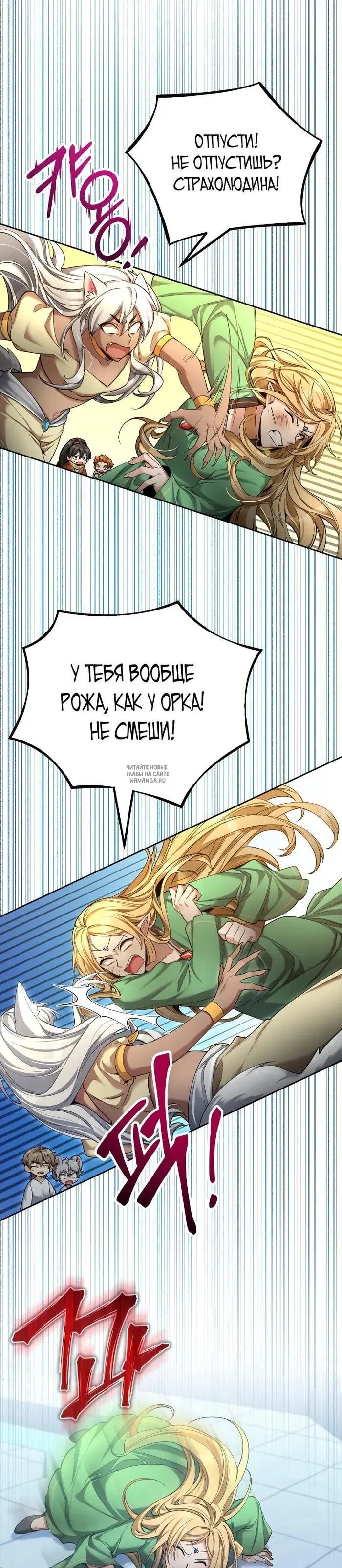 Page 30.000