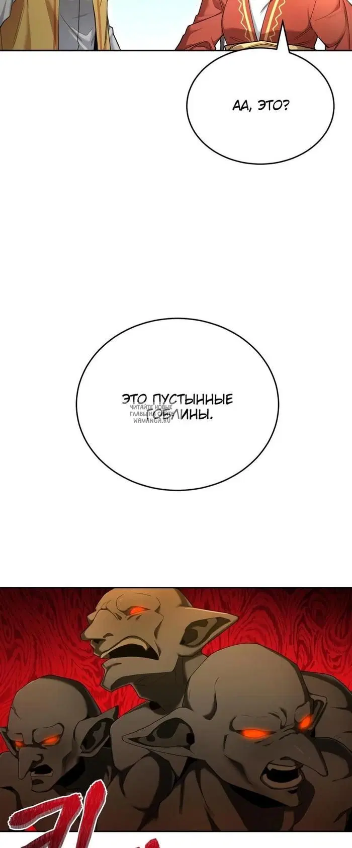 Page 30.000