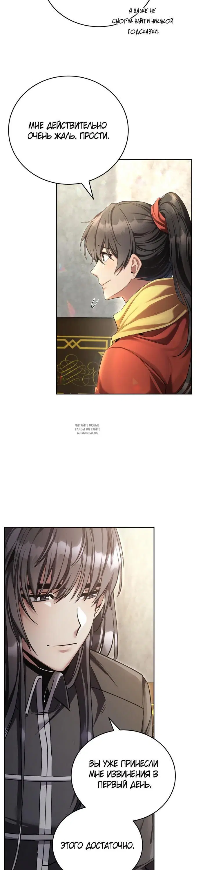 Page 30.000