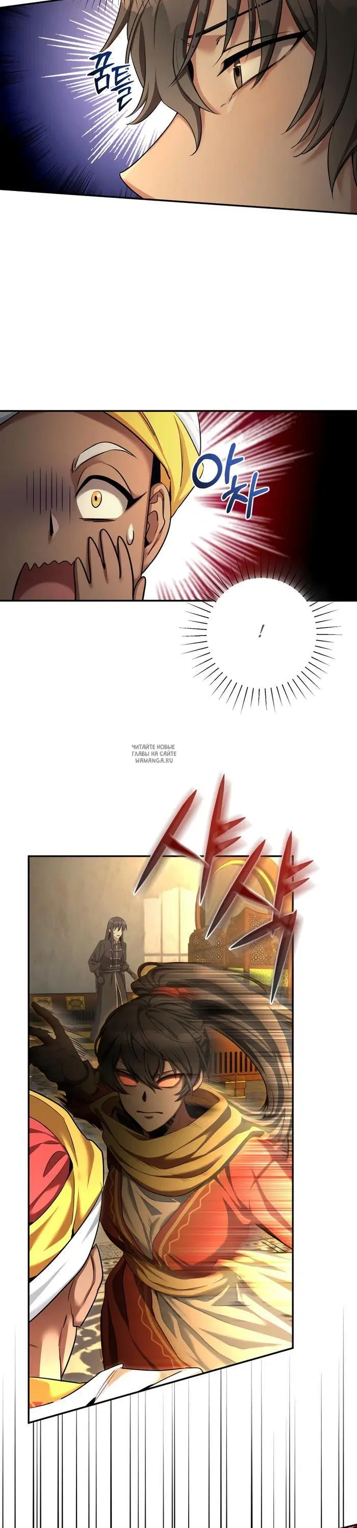 Page 30.000