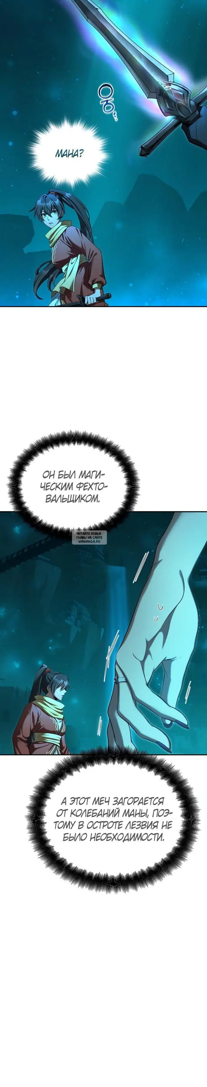 Page 30.000