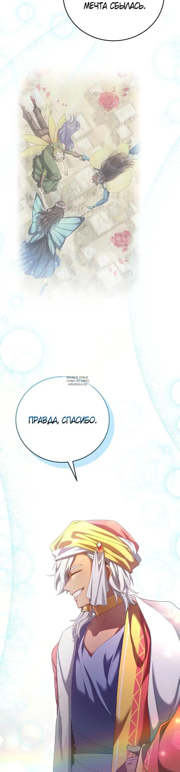 Page 30.000
