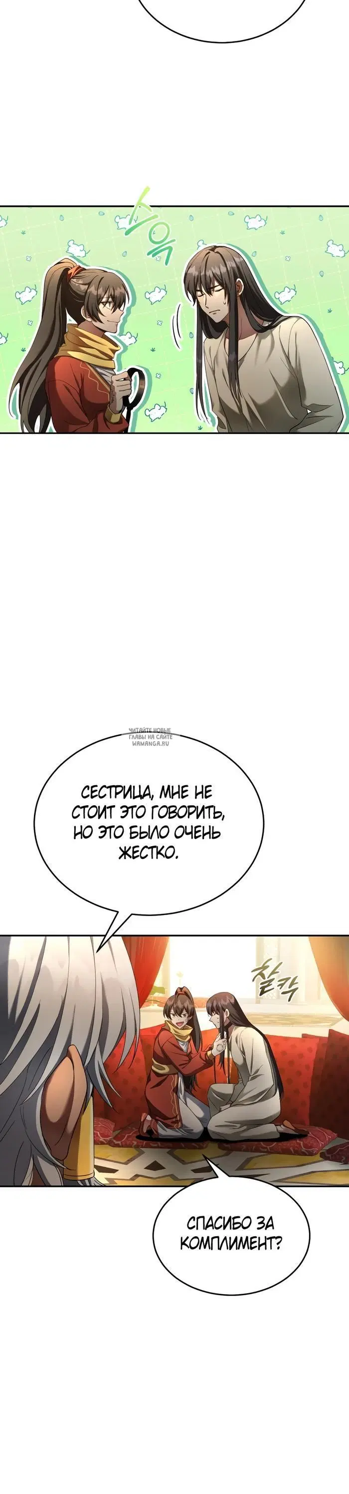 Page 30.000