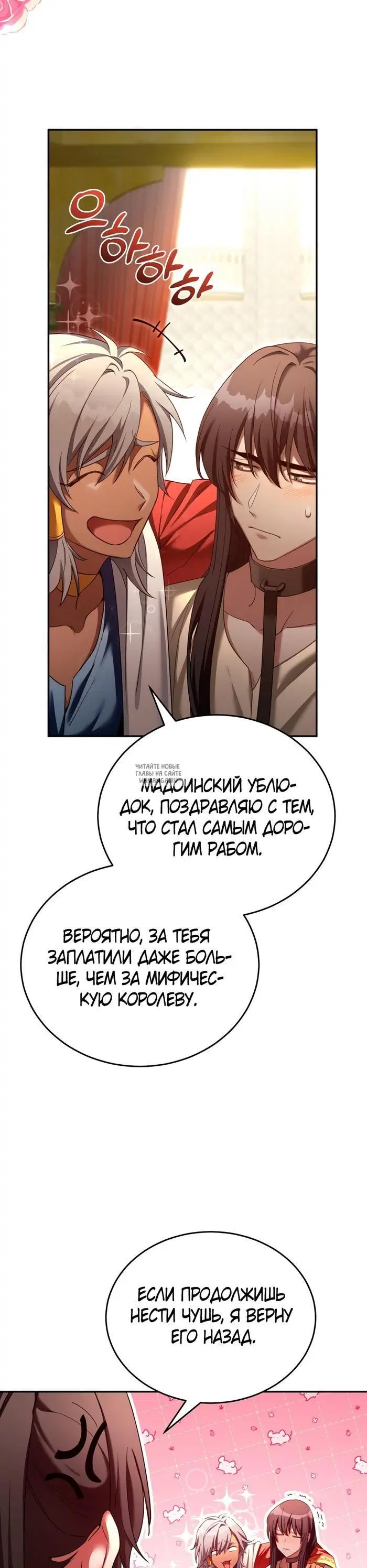 Page 30.000