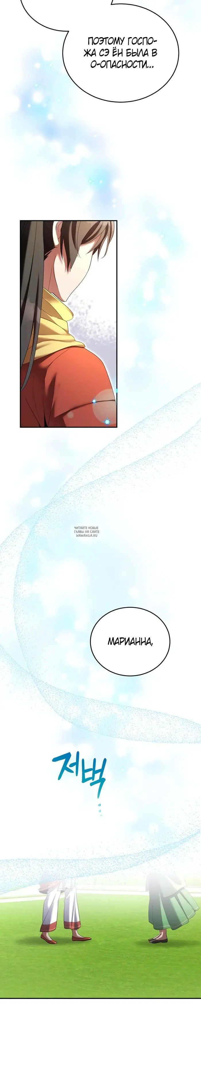 Page 30.000