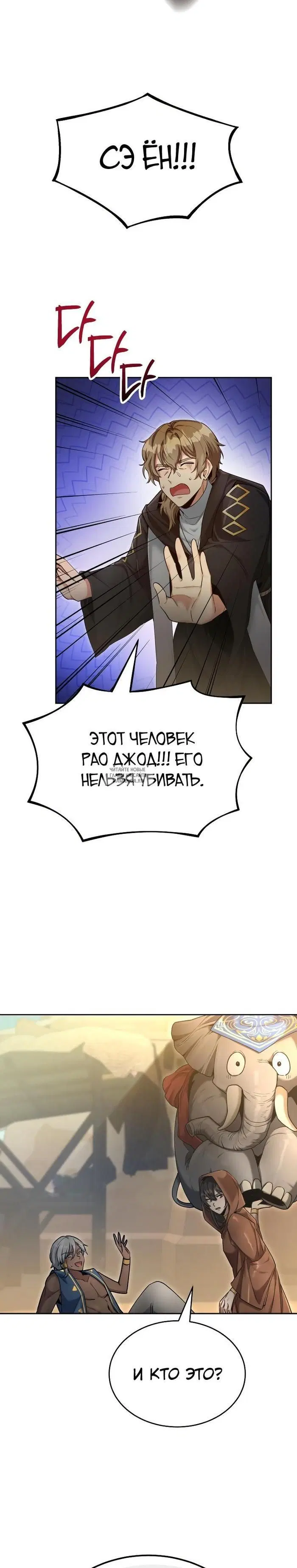 Page 31.000