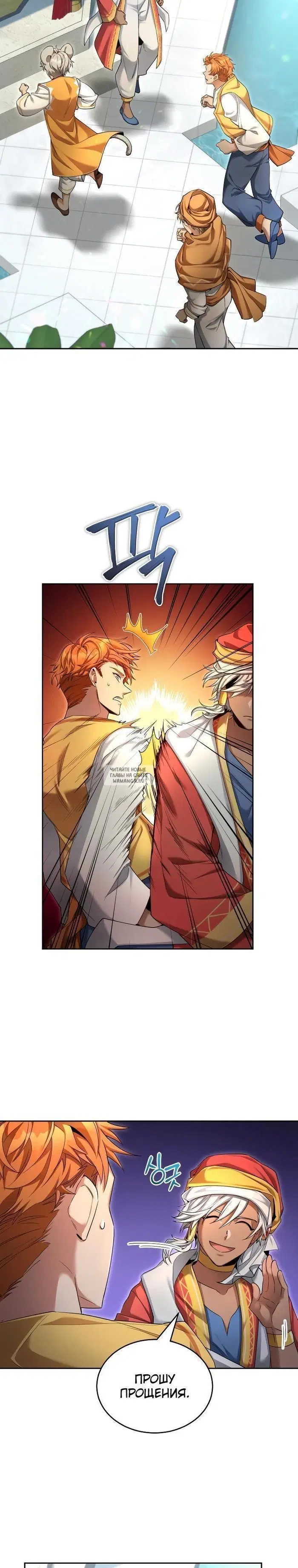 Page 31.000