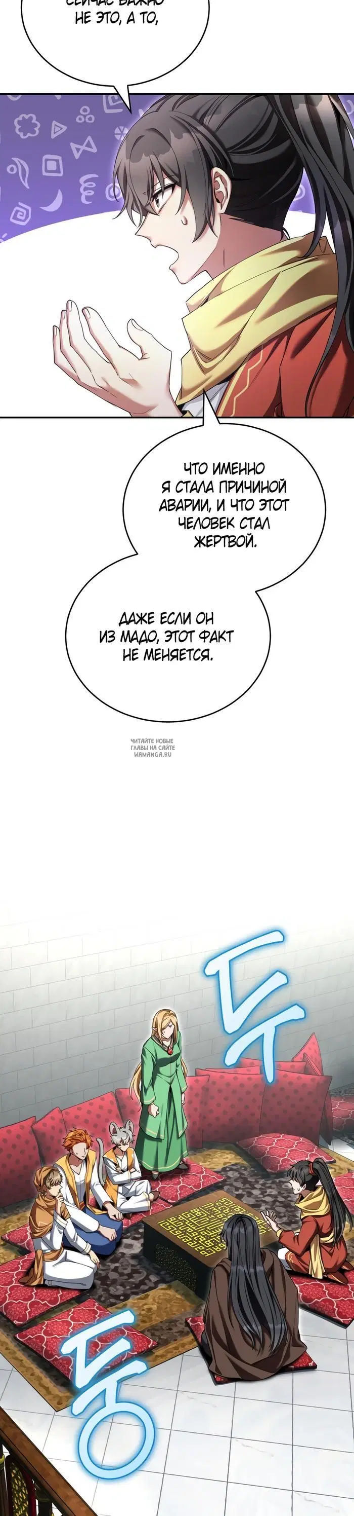 Page 31.000