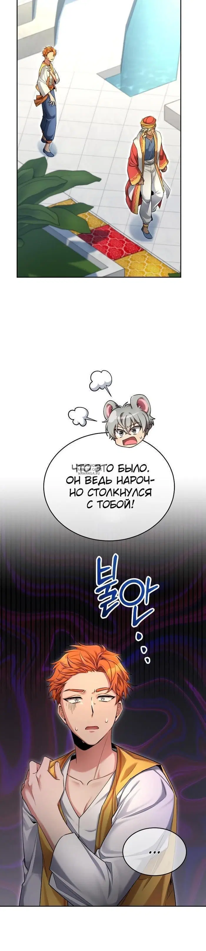 Page 32.000