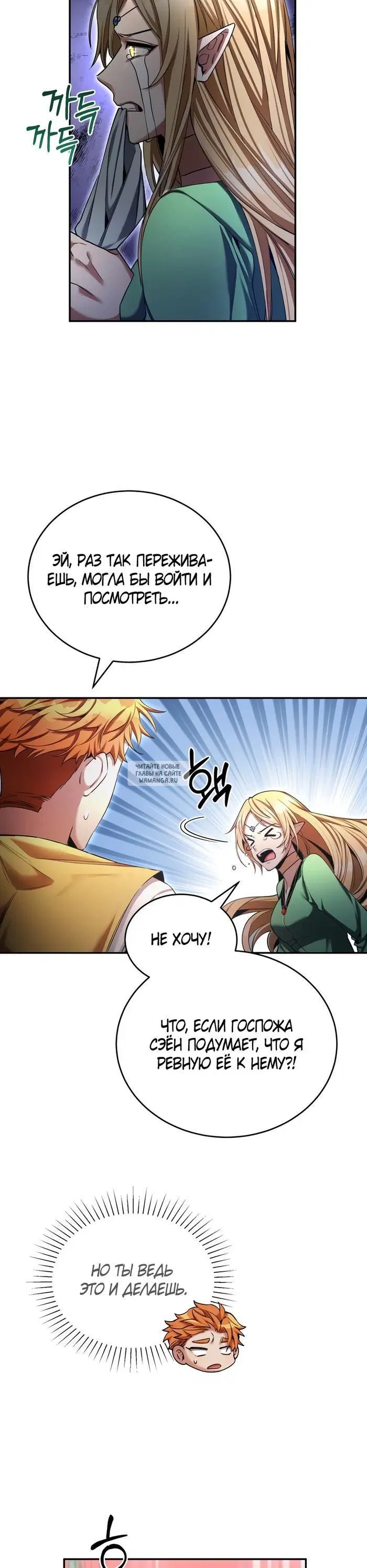 Page 32.000
