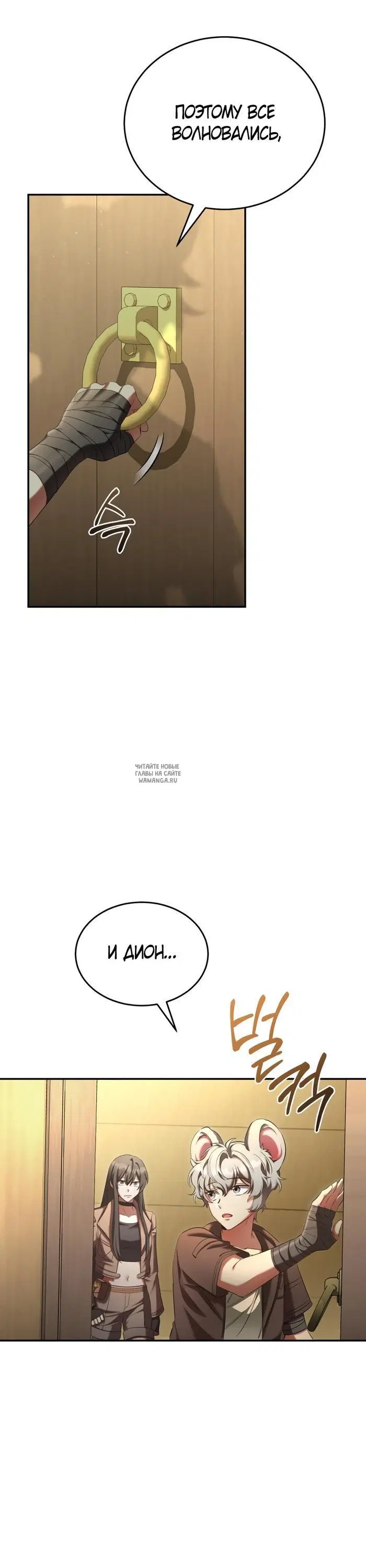 Page 32.000