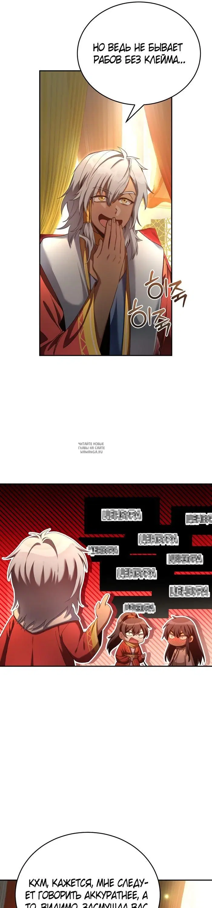 Page 32.000