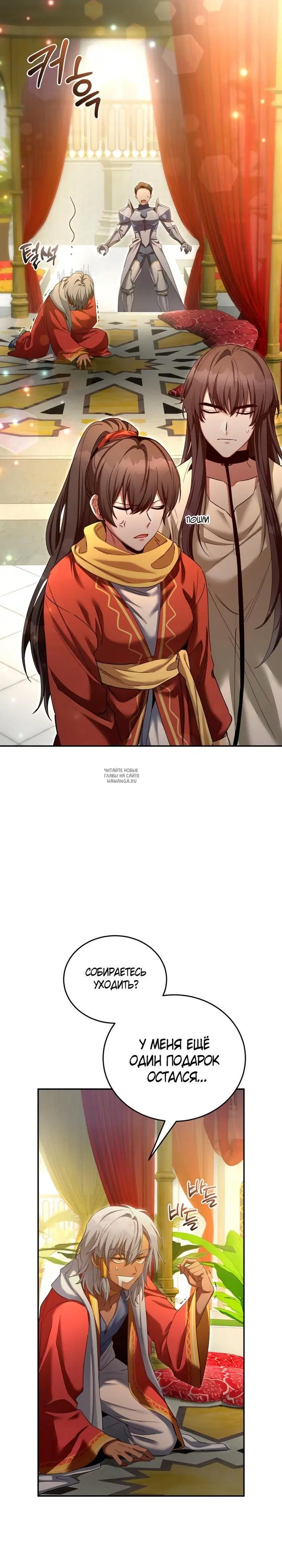 Page 32.000