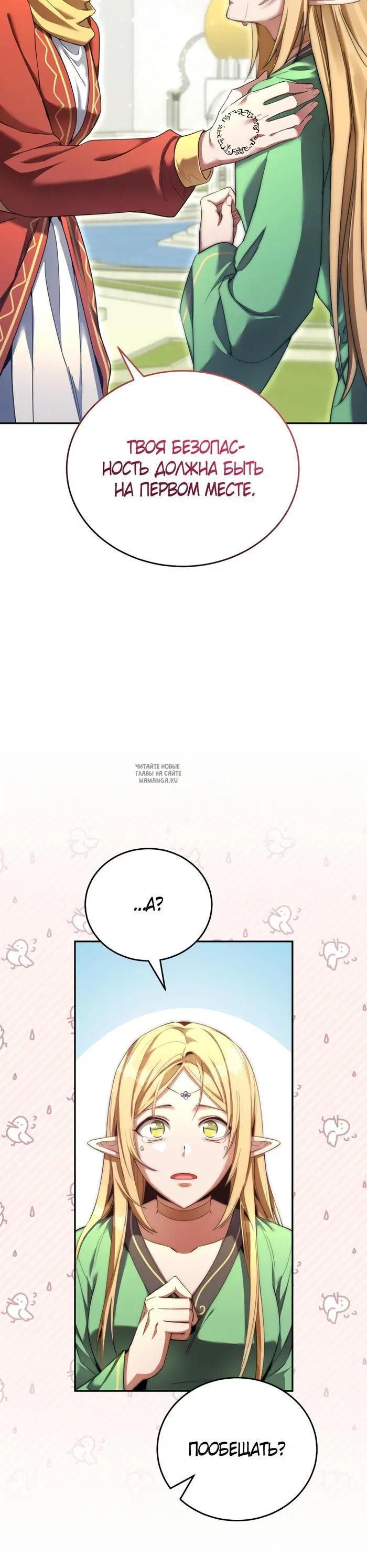 Page 32.000
