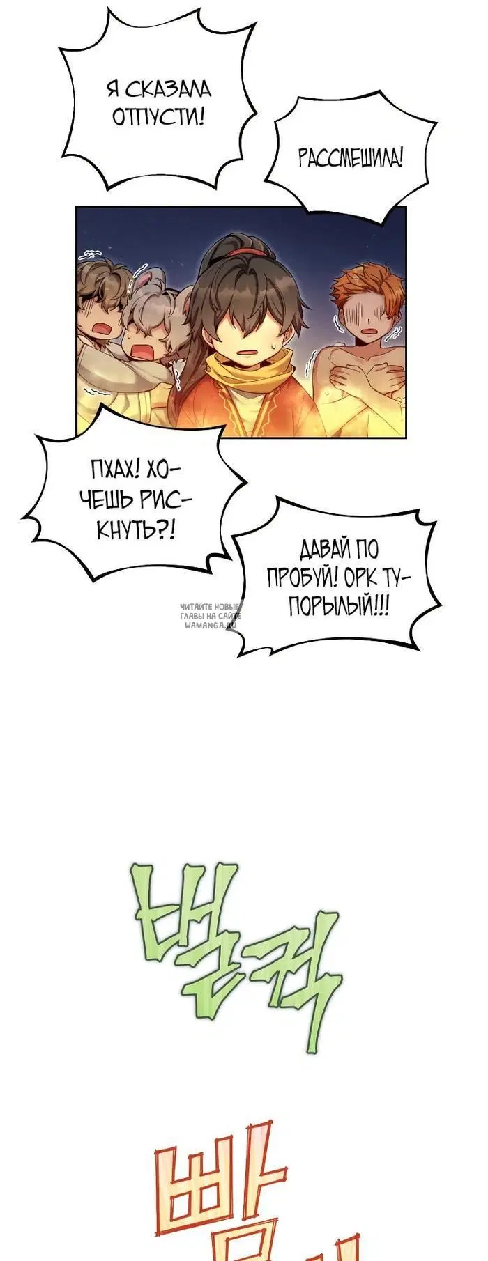 Page 33.000
