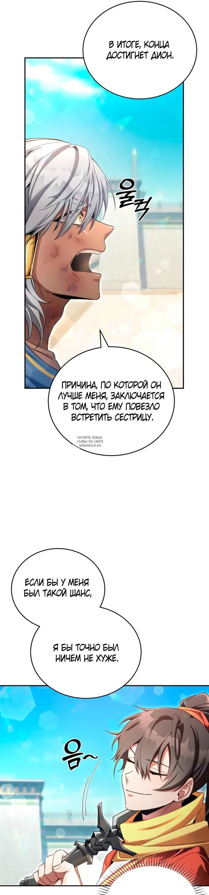 Page 33.000