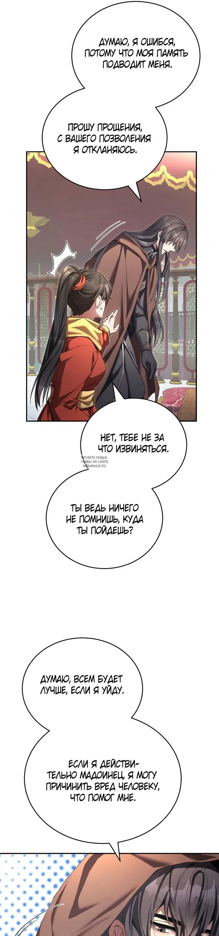 Page 33.000