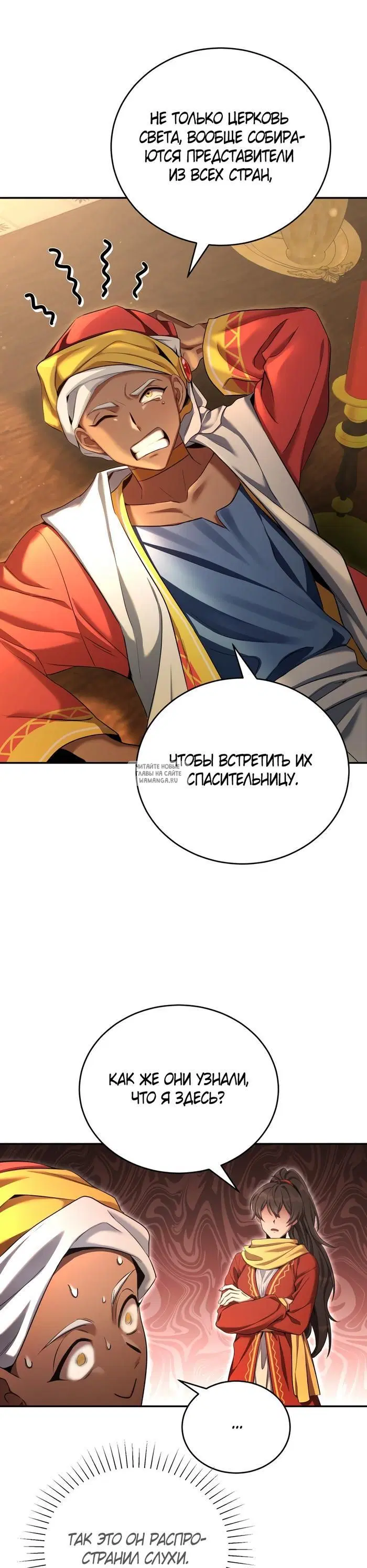 Page 33.000