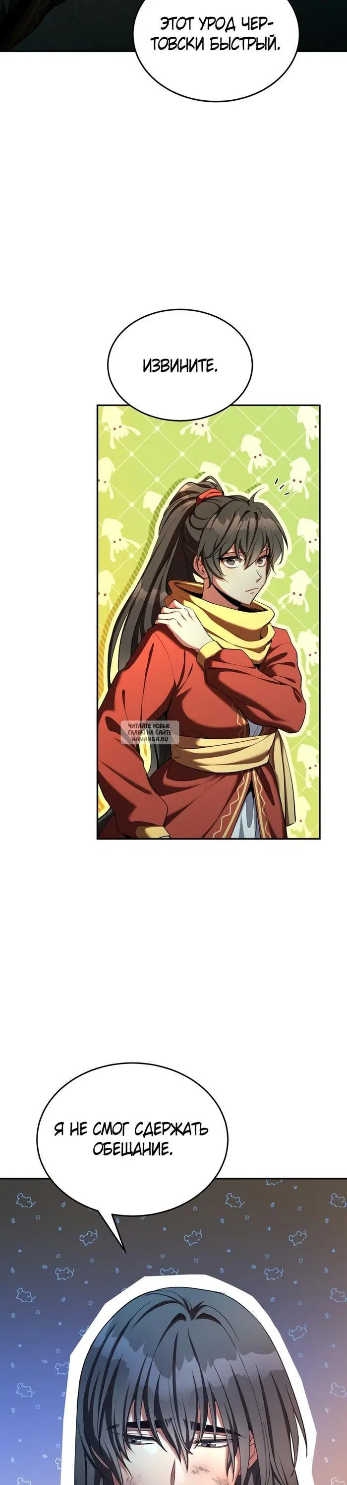Page 33.000