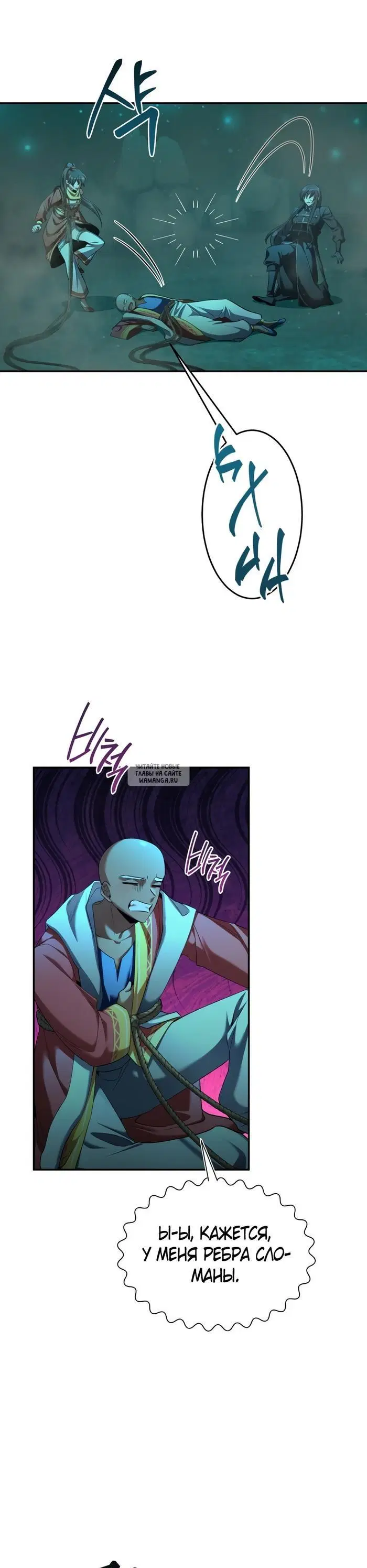 Page 33.000