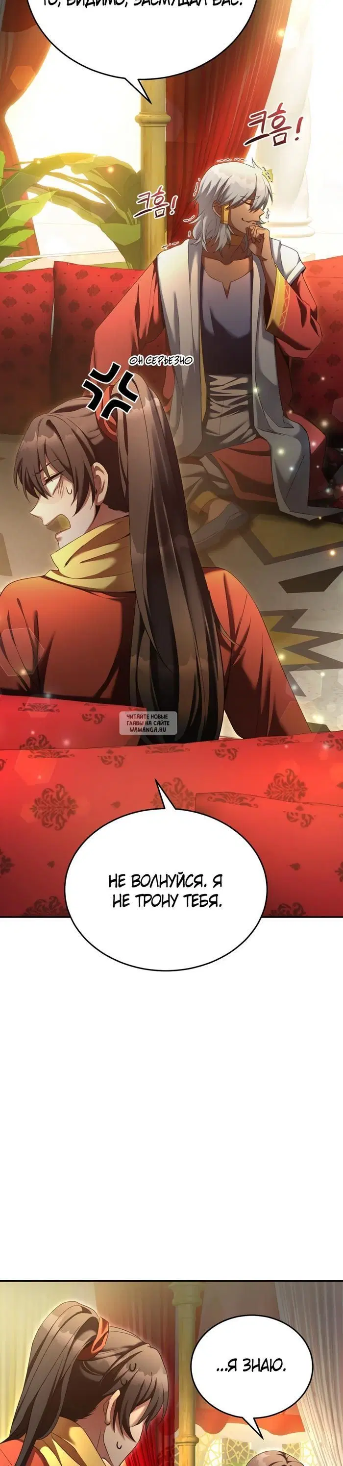 Page 33.000